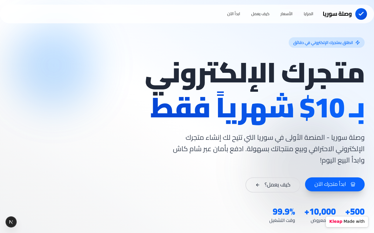 crystal-owl-dart website example