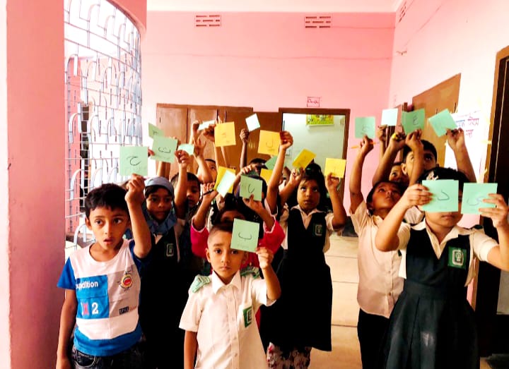 বিদ্যালয় কার্যক্রম