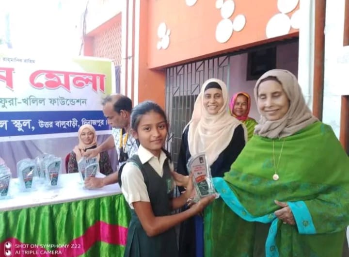বিদ্যালয় কার্যক্রম