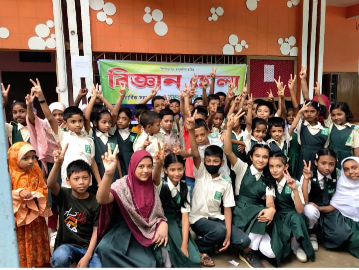 বিদ্যালয় কার্যক্রম